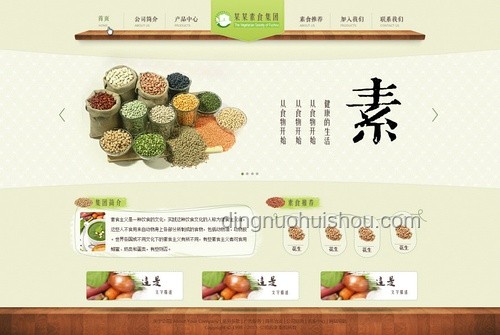 韦东奕素食背后的创新启示：简约生活与思维飞跃